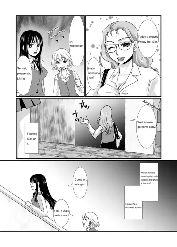 [Urakawa Opera] Watashi to Watashi | Me and Me Fhentai.net - Page 6