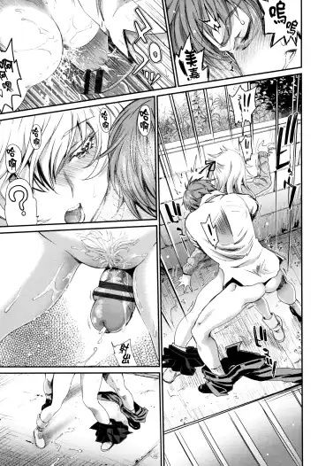 [Miyabi] Iromeki Dasu Sekai Fhentai.net - Page 138