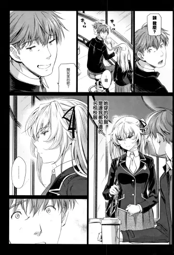 [Miyabi] Iromeki Dasu Sekai Fhentai.net - Page 157