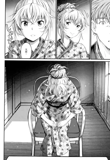 [Miyabi] Iromeki Dasu Sekai Fhentai.net - Page 193