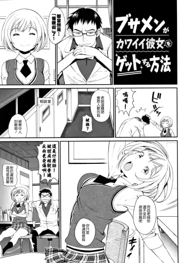 [Miyabi] Iromeki Dasu Sekai Fhentai.net - Page 46