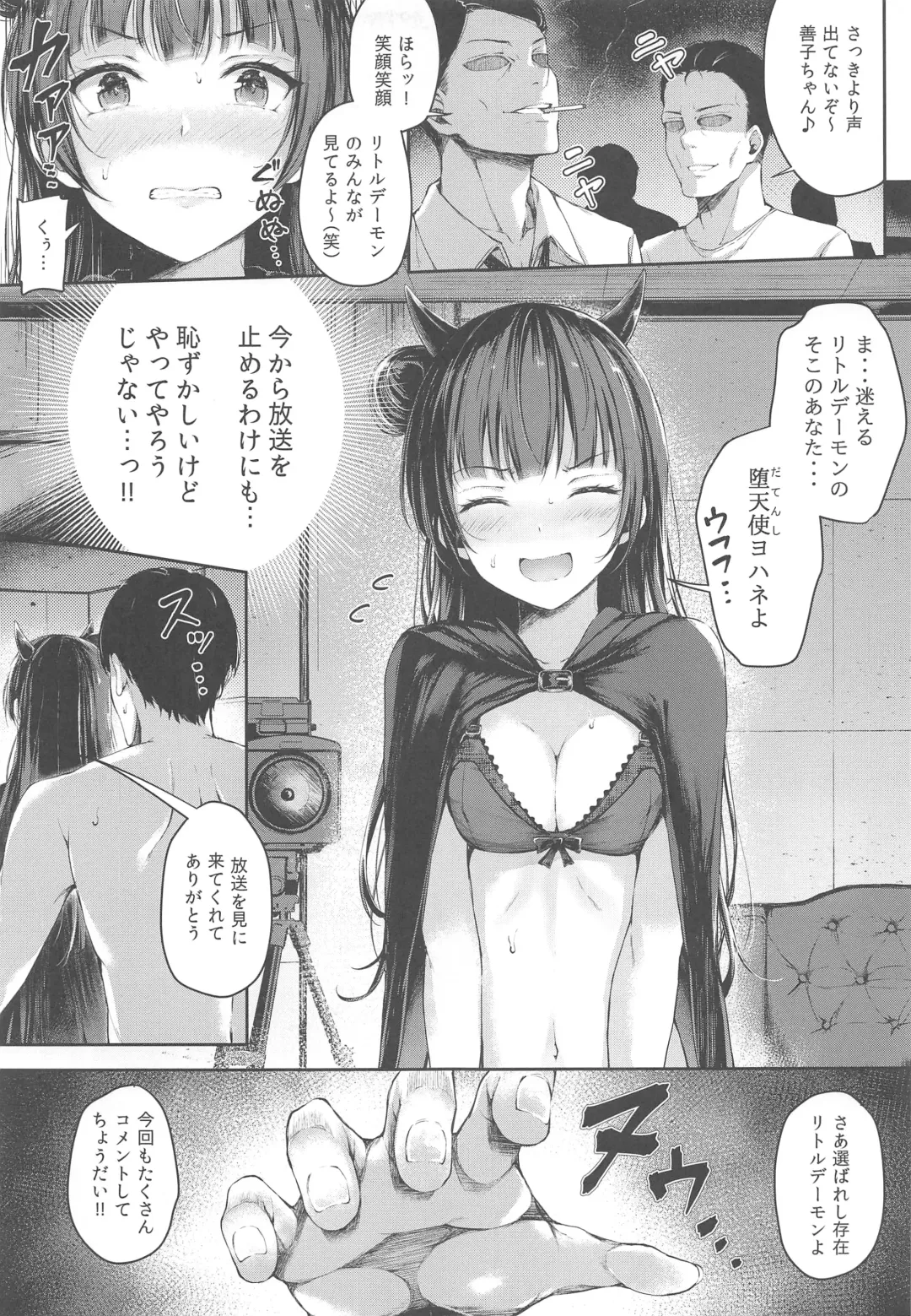 [Napo] Yohane Mokushiroku Fhentai.net - Page 8