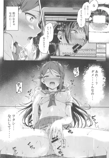 [Napo] Yohane Mokushiroku Fhentai.net - Page 11