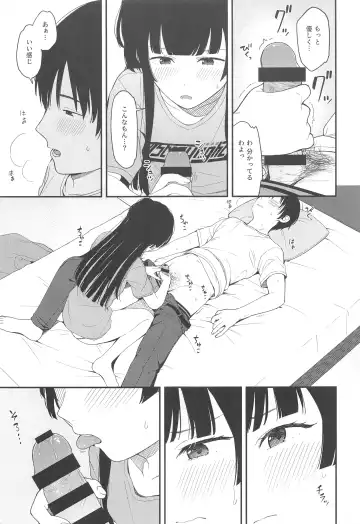 [Mikaduchi] FUYUKO IRO Fhentai - Page 16