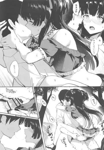 [Orihi Chihiro] Morganite wa Nurehikaru Fhentai.net - Page 10