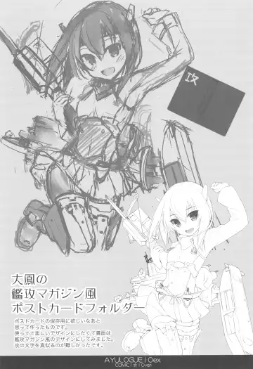 [Ayuya] AYULOGUE 10ex Fhentai - Page 12