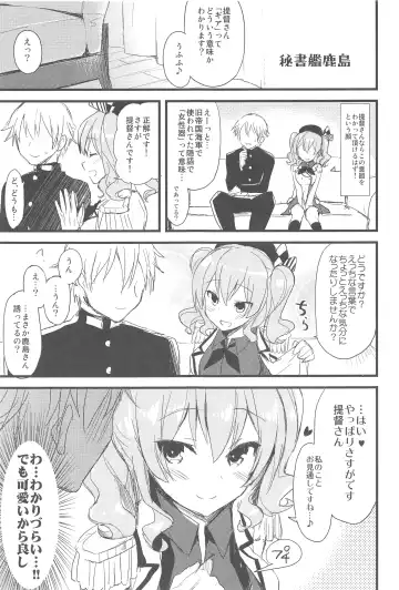 [Ayuya] AYULOGUE 10ex Fhentai - Page 2