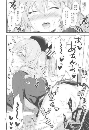 [Ayuya] AYULOGUE 10ex Fhentai - Page 5