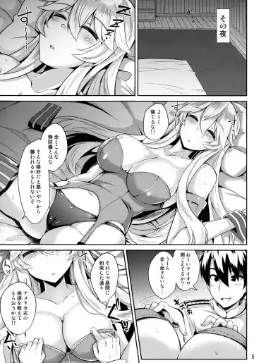 [Kazamitiu] Iowa to Mechamecha Ecchi Suru Hon Fhentai - Page 6