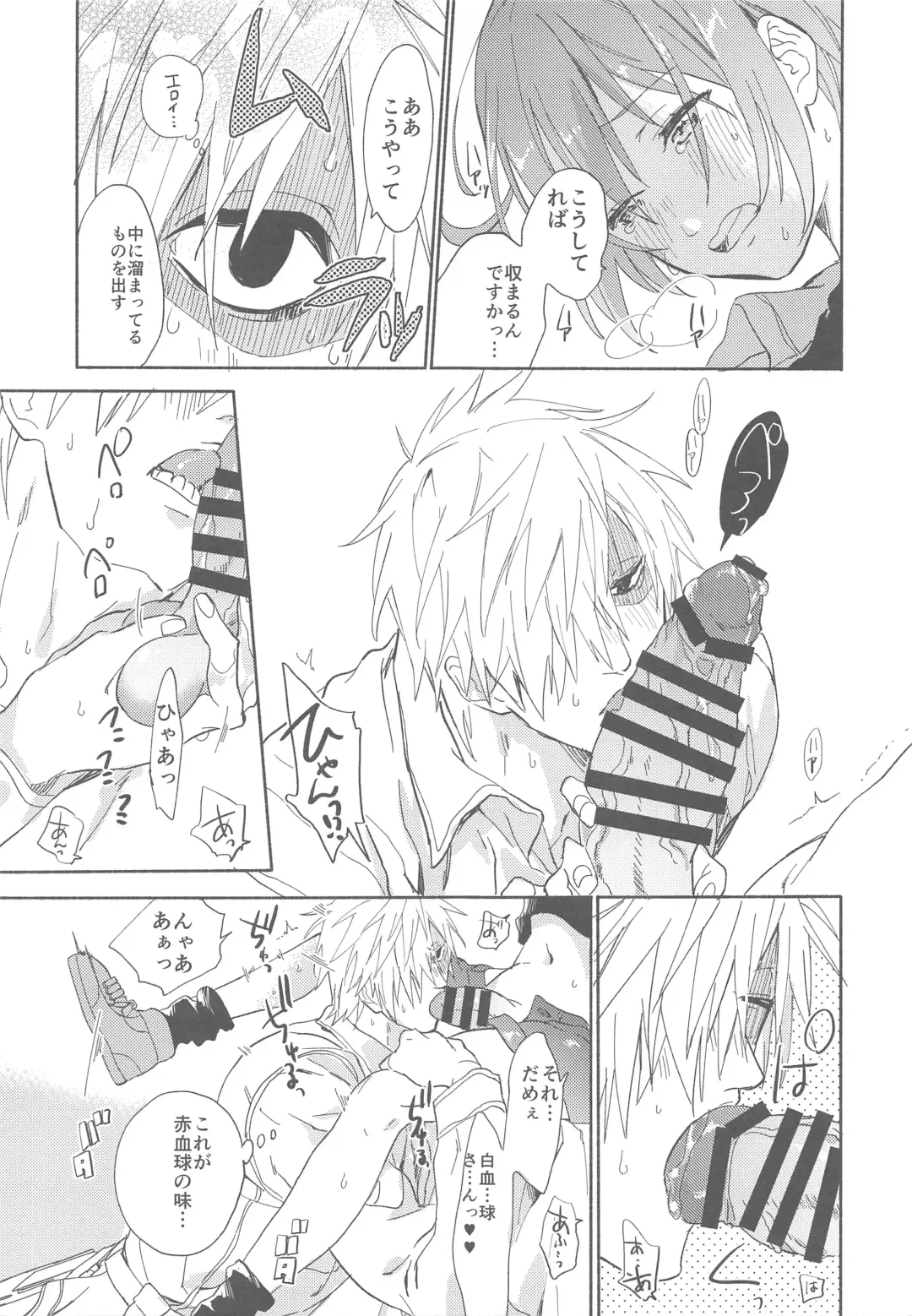 [Serizawa Nae] Futanari Sekkekkyuu ni Dakareru Koto ni Natte Shimatta Fhentai - Page 12