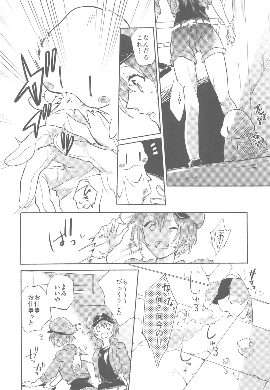 [Serizawa Nae] Futanari Sekkekkyuu ni Dakareru Koto ni Natte Shimatta Fhentai - Page 3