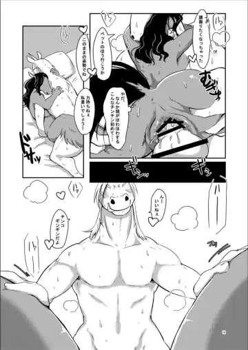 [Pukkunn] Goshimei wa Black Mare Fhentai.net - Page 13