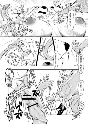 [Pukkunn] Shirodaku×Dakudaku Fhentai - Page 13