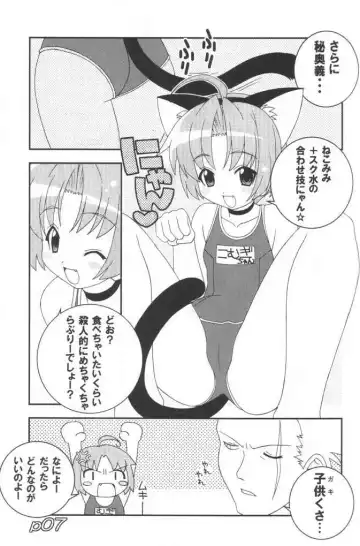 [Shishimaru Kenya] Momoiro Hospital Fhentai - Page 6