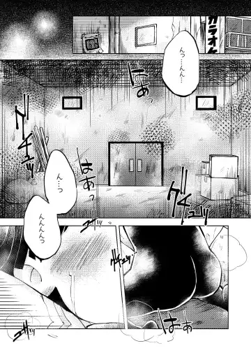 奪って！一奈ちゃん Fhentai - Page 3