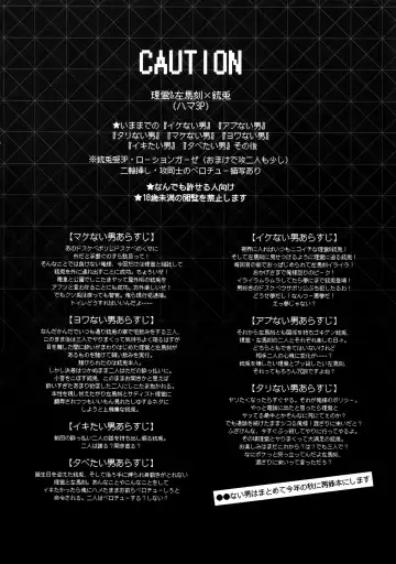 [Inuyashiki] Toketai Otoko Fhentai - Page 3