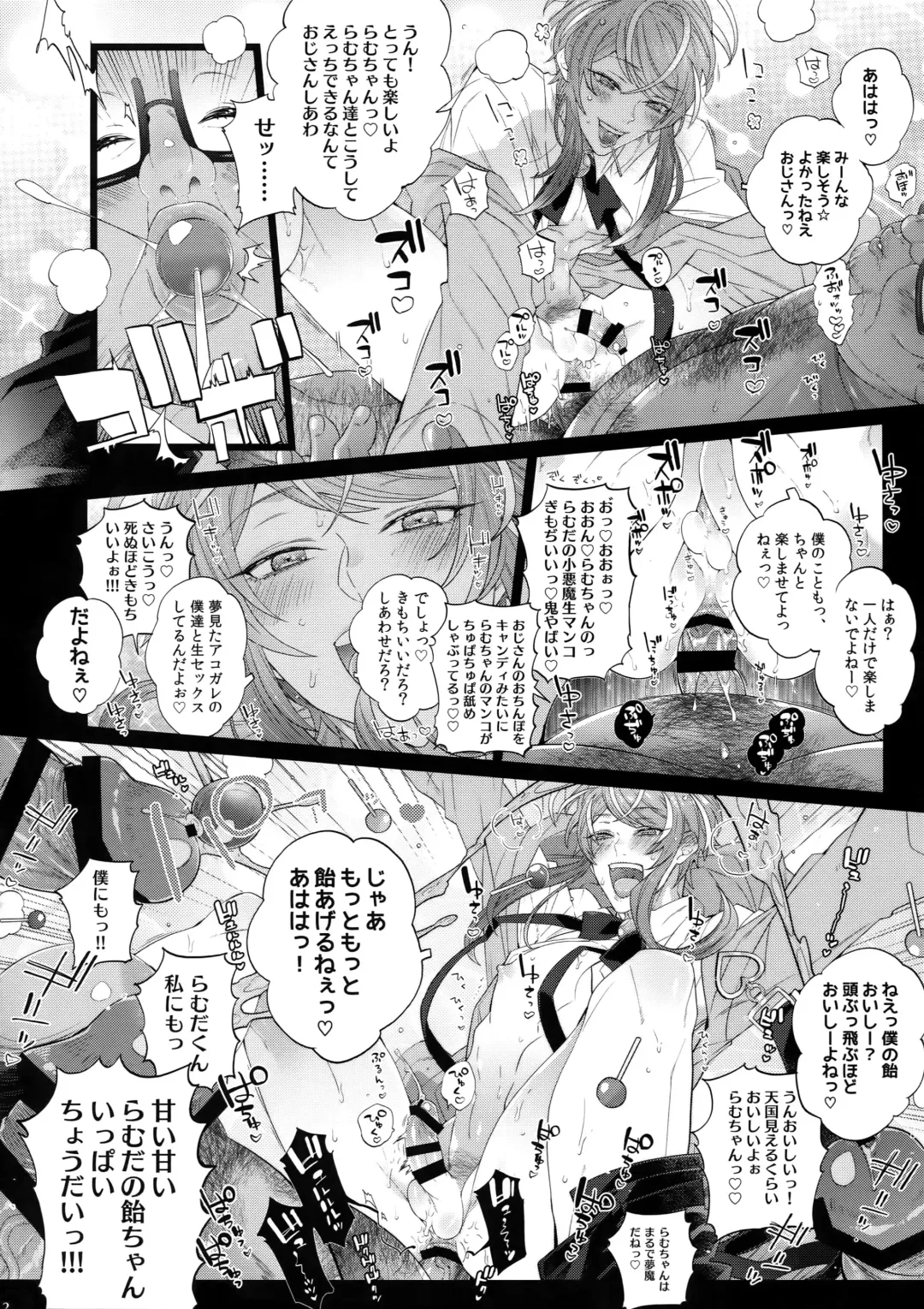 [Inuyashiki] MobDivi Bon Fhentai - Page 11