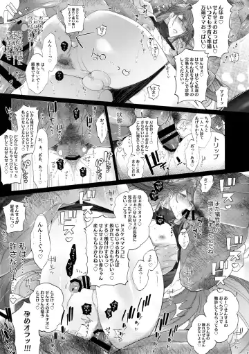 [Inuyashiki] MobDivi Bon Fhentai - Page 14