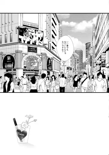 [Inuyashiki] MobDivi Bon Fhentai - Page 20