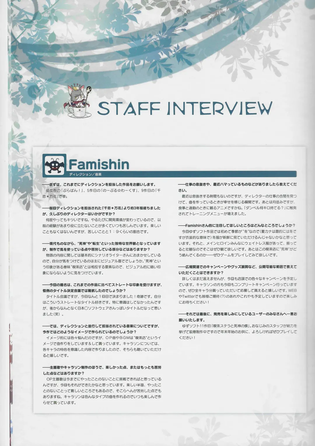 [Kobuichi - Muririn] kissa sutera to sinigami no tyou syousassi Fhentai - Page 14