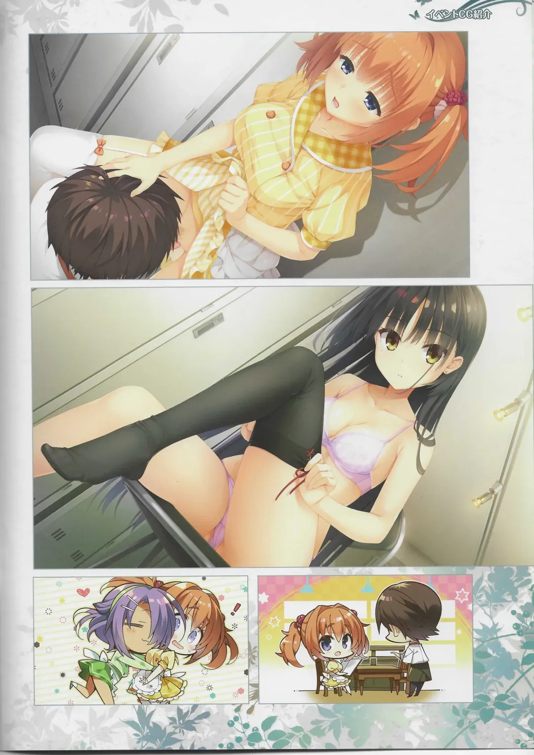 [Kobuichi - Muririn] kissa sutera to sinigami no tyou syousassi Fhentai - Page 21