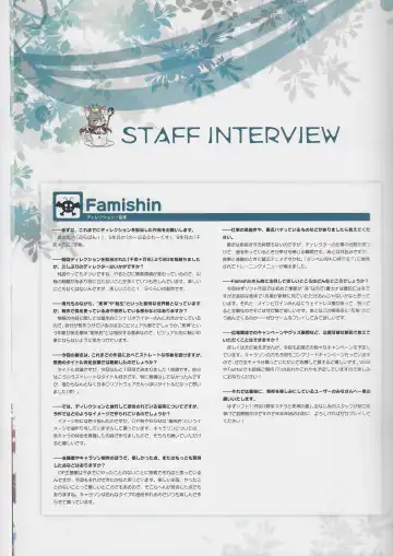 [Kobuichi - Muririn] kissa sutera to sinigami no tyou syousassi Fhentai - Page 14