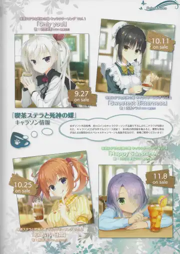 [Kobuichi - Muririn] kissa sutera to sinigami no tyou syousassi Fhentai - Page 19