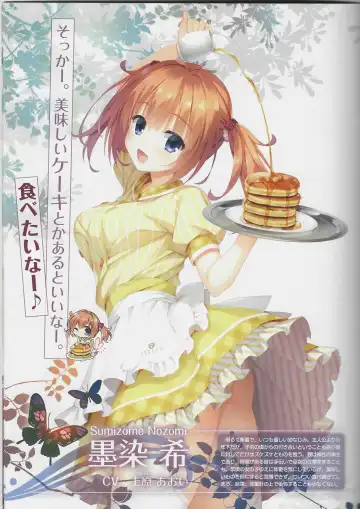 [Kobuichi - Muririn] kissa sutera to sinigami no tyou syousassi Fhentai - Page 8