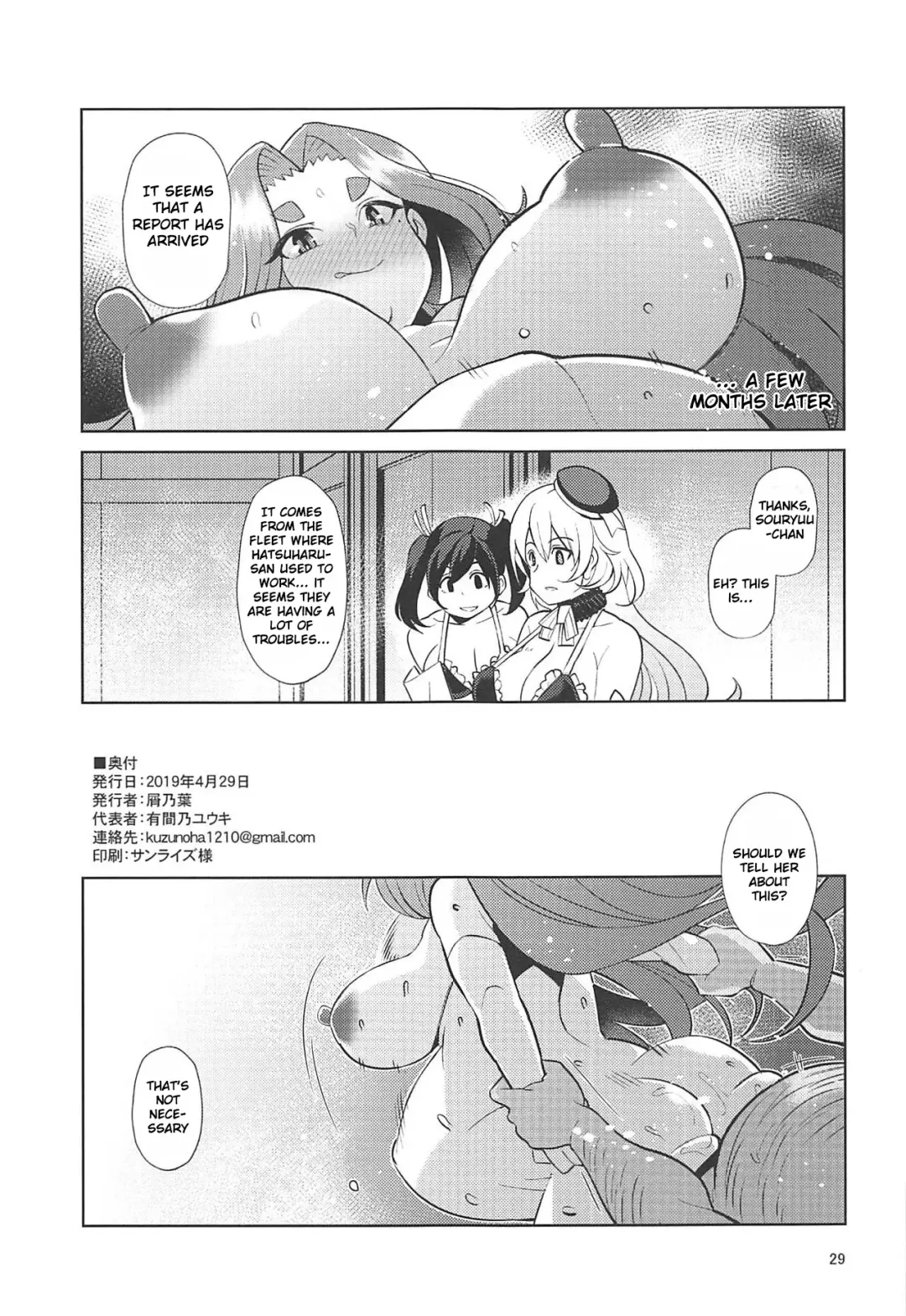 [Yumano Yuuki] Dorei Shoufukan Hatsuharu Kai Tsui Fhentai.net - Page 28