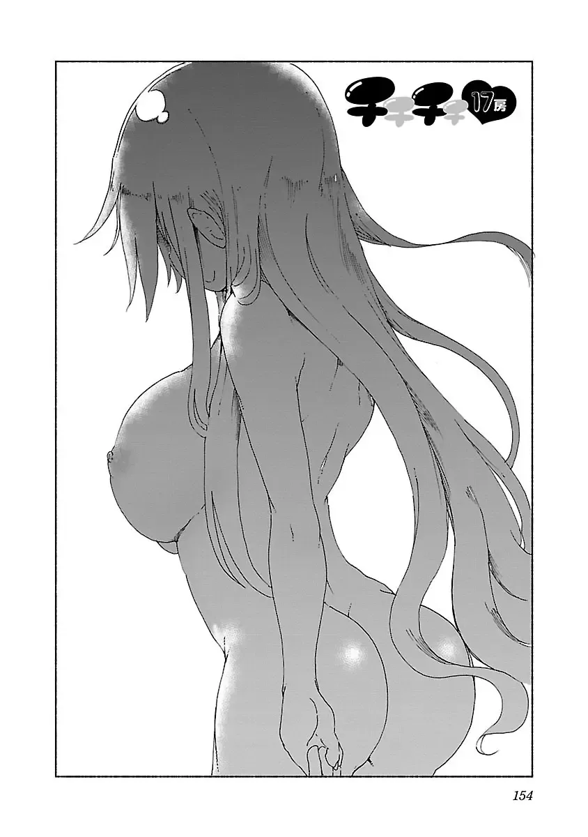 [Cool Kyou Shinja] Chichichichi 1 Fhentai.net - Page 155