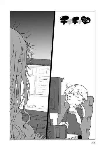 [Cool Kyou Shinja] Chichichichi 1 Fhentai.net - Page 105