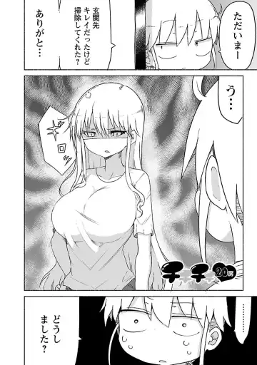 [Cool Kyou Shinja] Chichichichi 1 Fhentai.net - Page 185