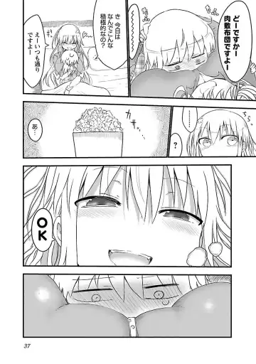 [Cool Kyou Shinja] Chichichichi 1 Fhentai.net - Page 38