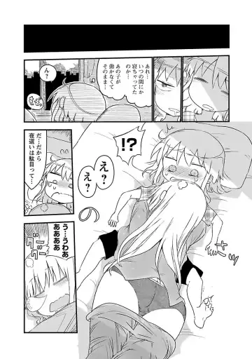 [Cool Kyou Shinja] Chichichichi 1 Fhentai.net - Page 41