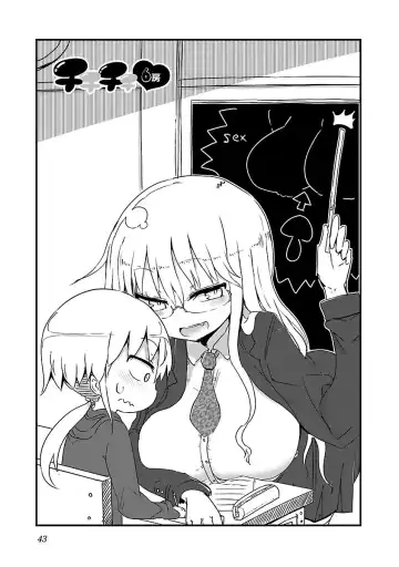 [Cool Kyou Shinja] Chichichichi 1 Fhentai.net - Page 44