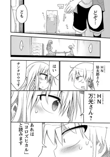 [Cool Kyou Shinja] Chichichichi 1 Fhentai.net - Page 5