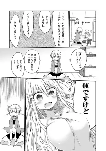 [Cool Kyou Shinja] Chichichichi 1 Fhentai.net - Page 6