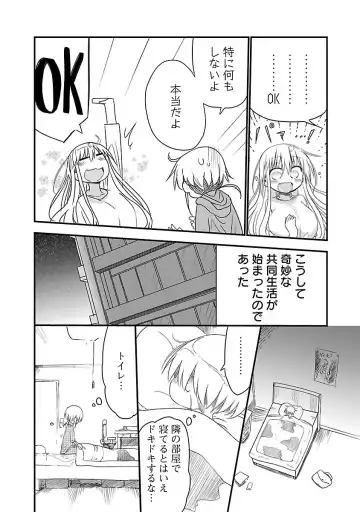 [Cool Kyou Shinja] Chichichichi 1 Fhentai.net - Page 9