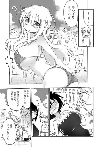 [Cool Kyou Shinja] Chichichichi 1 Fhentai.net - Page 96