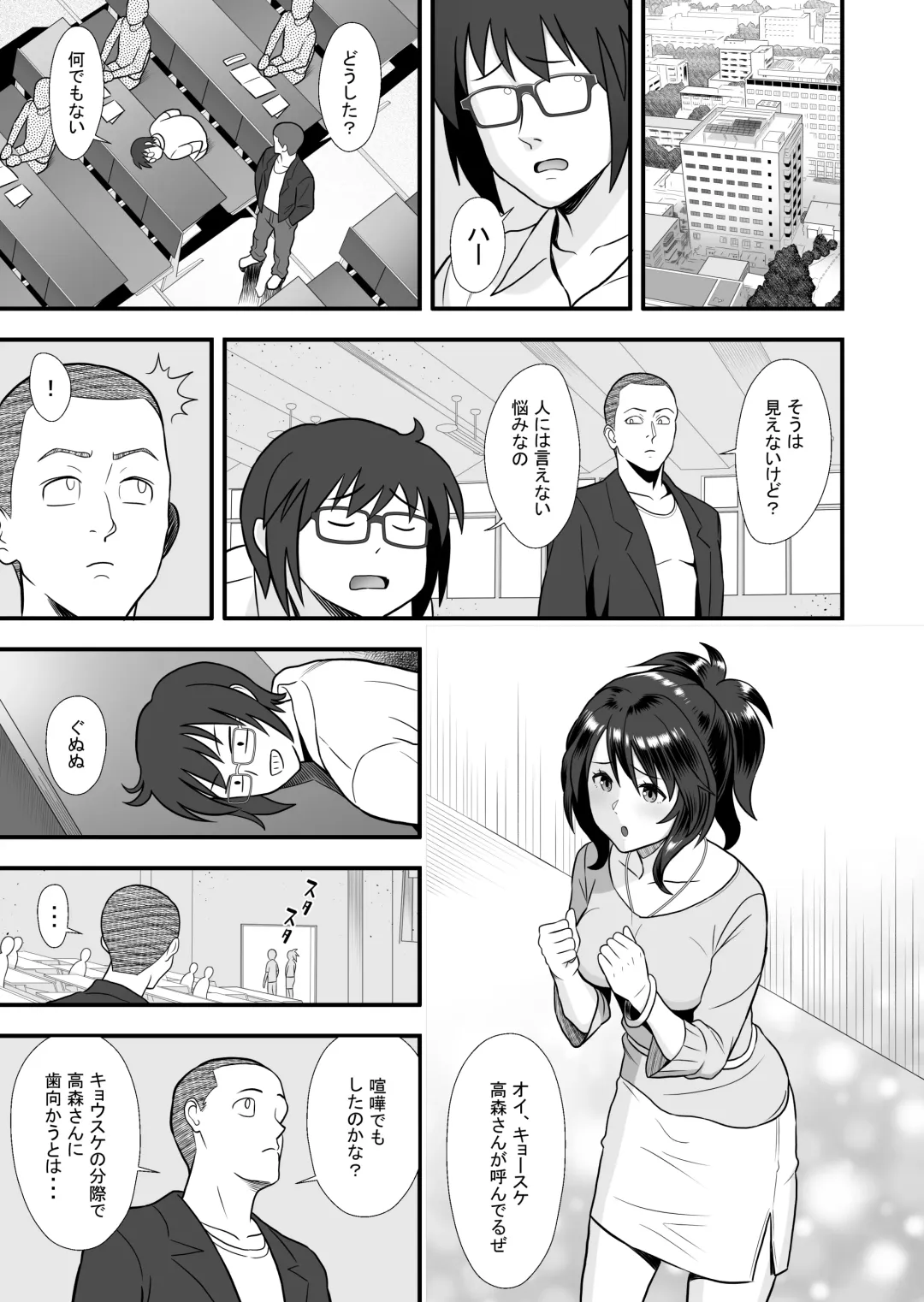 Hatsukano no Kurorekishi Fhentai - Page 3