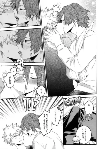 [Natsuo - Natsuwo] NEXT to ME Fhentai - Page 16