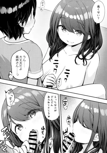 [Purapa] Aniyome ni Fudeoroshi Shite Morau Ohanashi Fhentai.net - Page 5