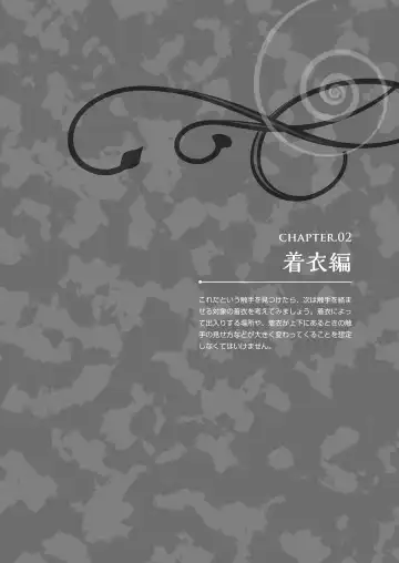 How to draw tentacles Fhentai - Page 34