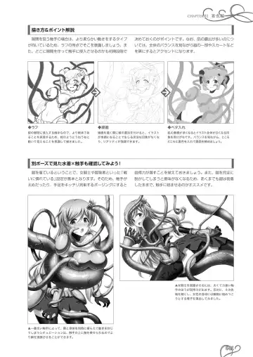 How to draw tentacles Fhentai - Page 42