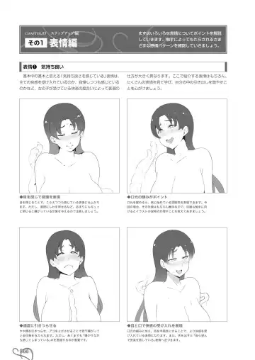 How to draw tentacles Fhentai - Page 45