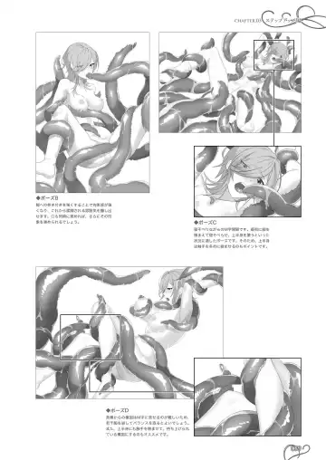 How to draw tentacles Fhentai - Page 60