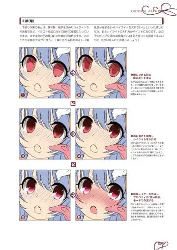 How to draw tentacles Fhentai - Page 74