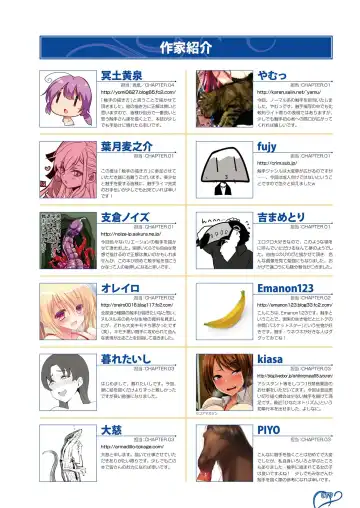 How to draw tentacles Fhentai - Page 80