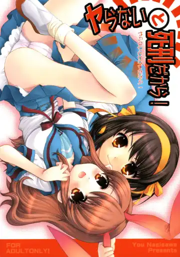 Read [Nagisawa You] Yaranai to Shikei dakara! - Fhentai