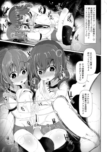 [Menteiyakuna] Dairoku Seikatsu Fhentai - Page 14